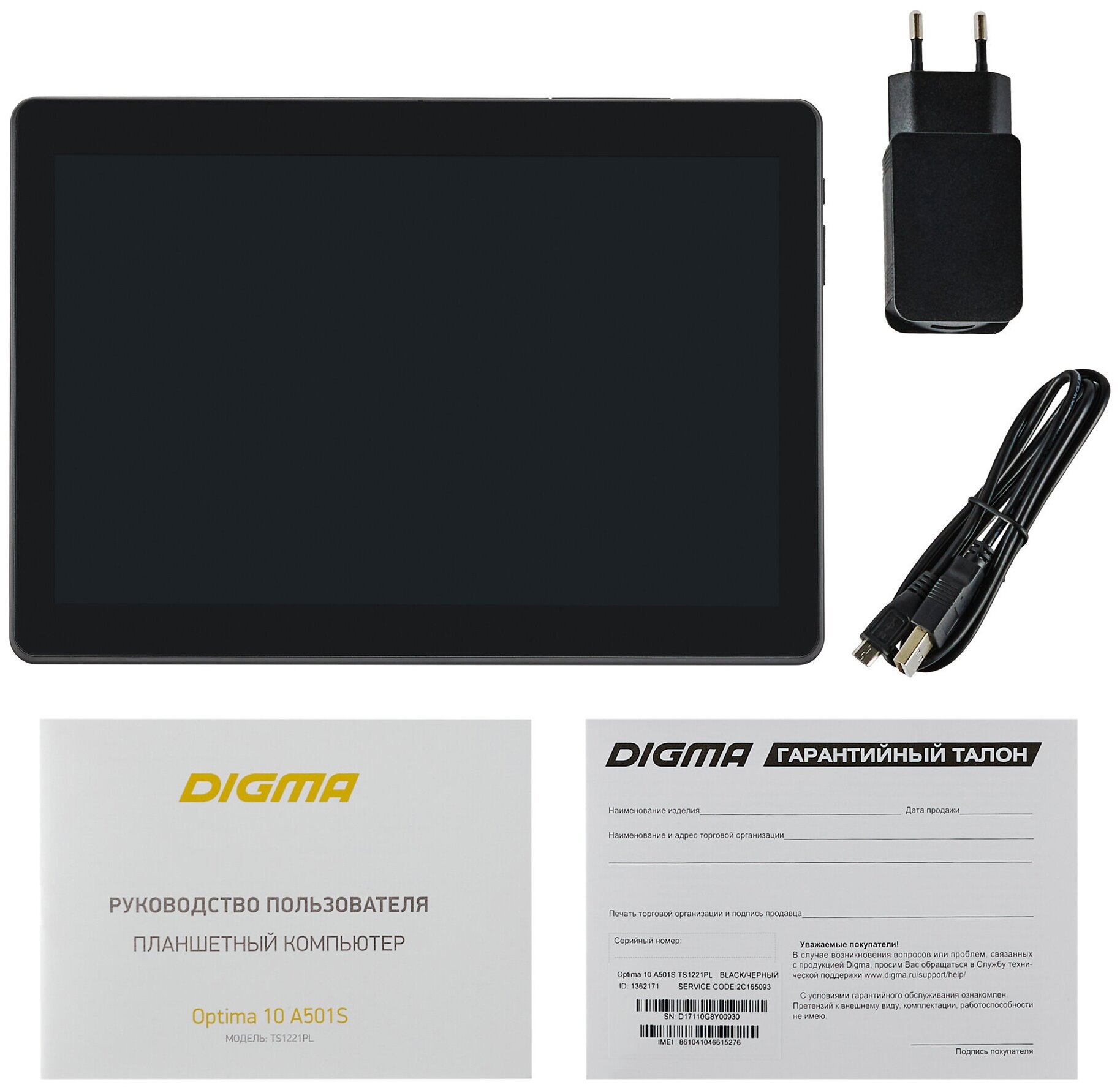 Планшет Digma Optima 10 A501S TS1221PL черный 1GB16GB 101 IPS 1280x800 3G 4G 2Mpix 03Mpix BT GPS WiFi Touch microSD 128GB minUSB 5000