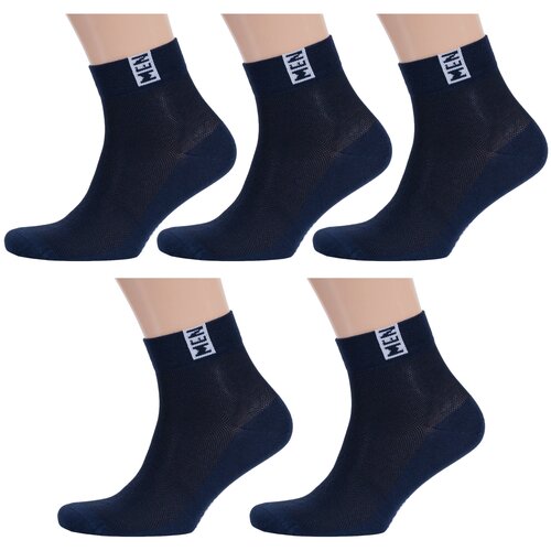 Носки RuSocks, 5 пар, размер 25, синий носки гранд 5 пар размер 25 синий
