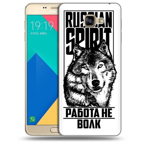 Чехол задняя-панель-накладка-бампер MyPads работа не волк для Samsung Galaxy A9 2016 A900F/A9000 6.0 противоударный чехол задняя панель накладка бампер mypads голубой волк для samsung galaxy a9 2016 a900f a9000 6 0 противоударный