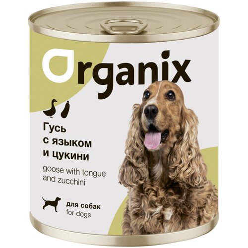 Влажный корм для собак ORGANIX гусь, язык, с цукини 1 уп. х 1 шт. х 400 г влажный корм для щенков organix ягненок с цукини 1 уп х 1 шт х 400 г