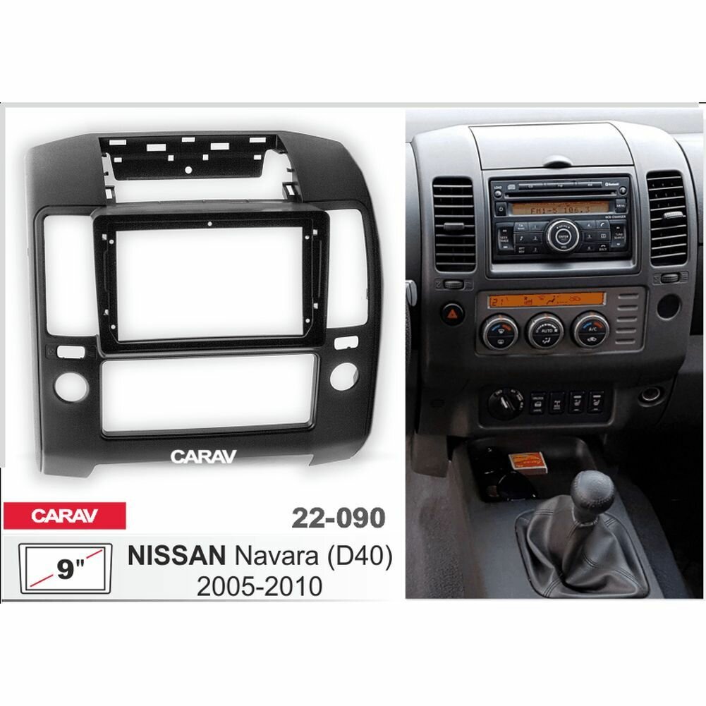 Переходная рамка 9" Android для NISSAN Navara (D40) 2005-2010 CARAV 22-090