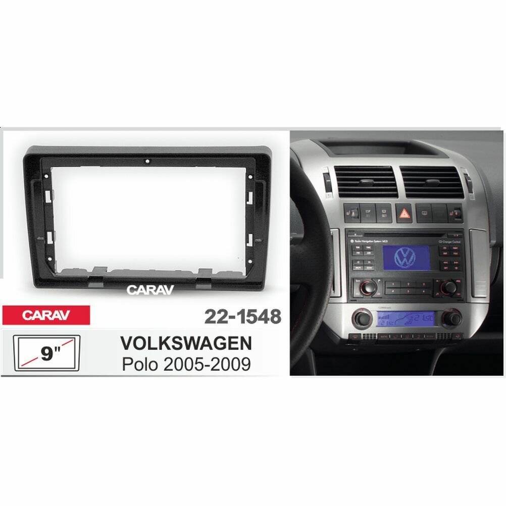 Переходная рамка 9" Android для VOLKSWAGEN Polo 2005-2009 CARAV 22-1548