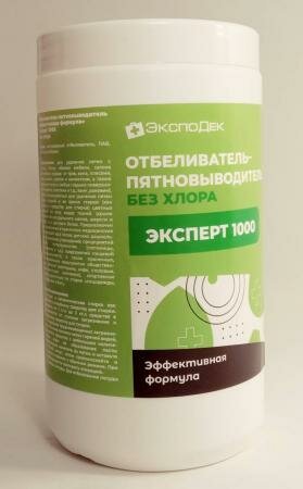 фото Пятновыводитель и отбеливатель Эксперт - 1,2 кг