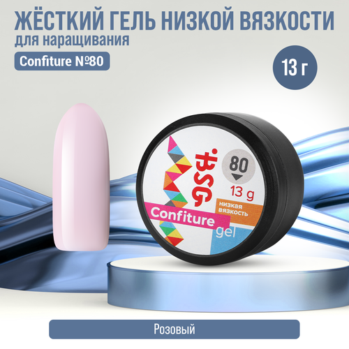 Жёсткий гель для наращивания Bio Stretch Gel Confiture №80, 13 г