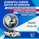 Демпферы замков дверей Тойота Приус 50 ( Toyota Prius 50 ), на 4 ...