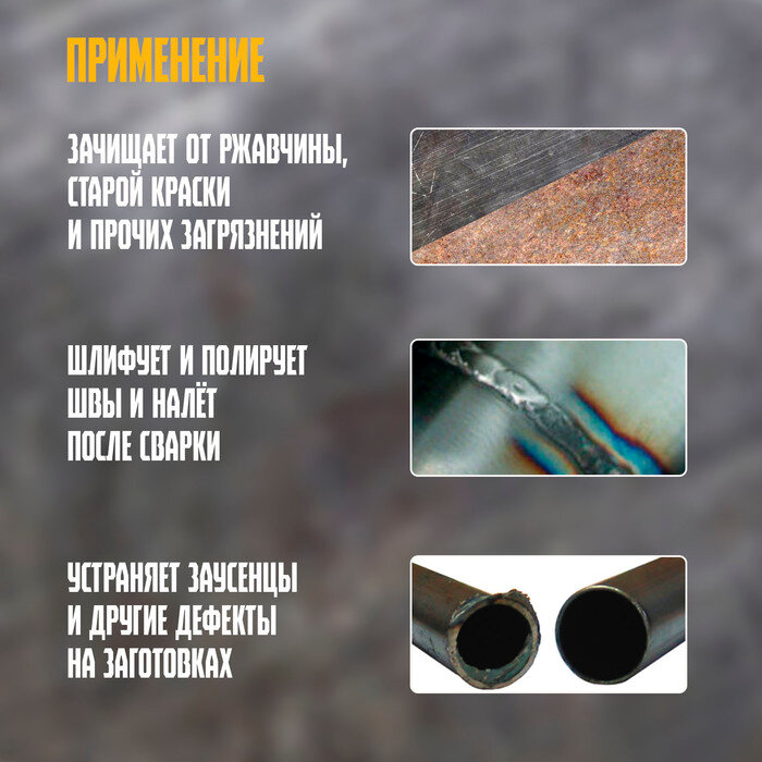 Изображение Щетка металлическая ручная тундра, со шпателем, пластиковая рукоятка, 4-рядная