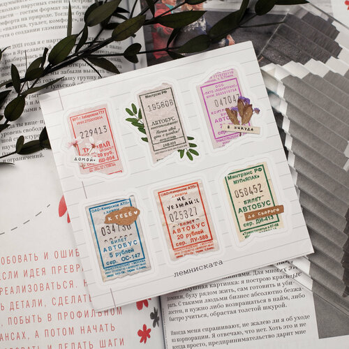 Стикерпак виниловый 