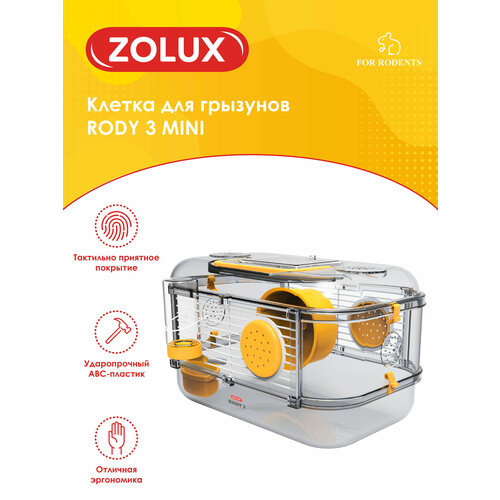 фото Клетка для грызунов rody 3 mini, 330*210*180мм, цвет ярко-желтый zolux