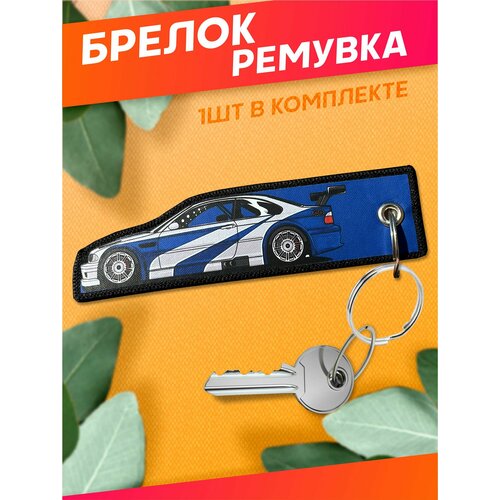 Брелок Sticker Joy гладкая фактура чёрный 380₽