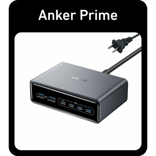 Anker Prime Charger, 200 Вт 6-портовая зарядная станция GaN, стандартное настольное зарядное устройство для быстрой зарядки PD, совместимо с iPhone, Samsung, CN Plug