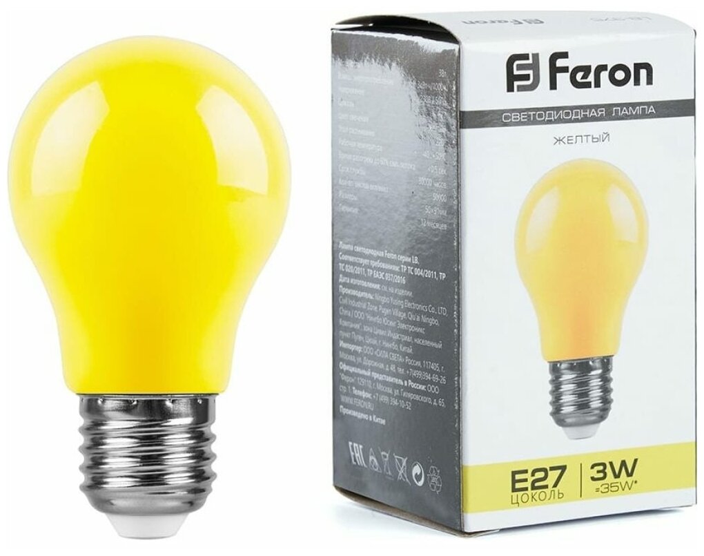 Feron (10 шт.) Лампа светодиодная Feron E27 3W желтый Шар Матовая LB-375 25921