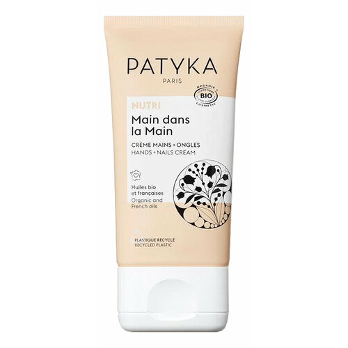 PATYKA Питательный крем для рук и ногтей Creme Mains Ongles Hands Nails 50мл 1156₽