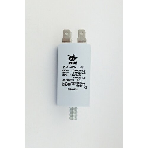 CBB-60M 2 µF 450 VAC (±5%) Болт+ Клеммы 30*57 mm конденсатор пусковой