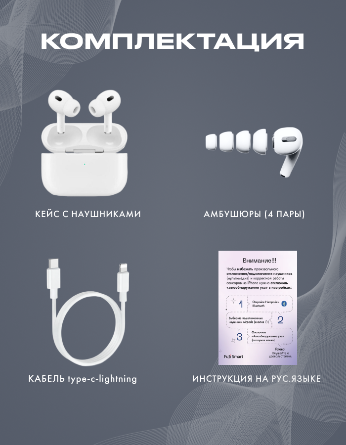 Беспроводные наушники A Pods Prо 2 NEW Bluetooth c шумоподавлением для iPhone и Android — фото 1