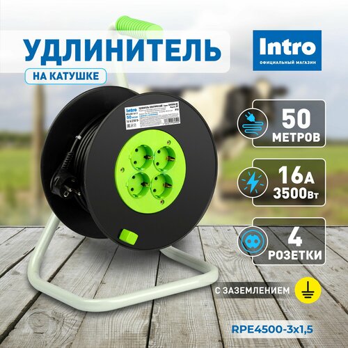 Удлинитель электрический на катушке 50 метров 4 розетки c заземлением ПВС 3х15мм2 силовой Intro 2747₽
