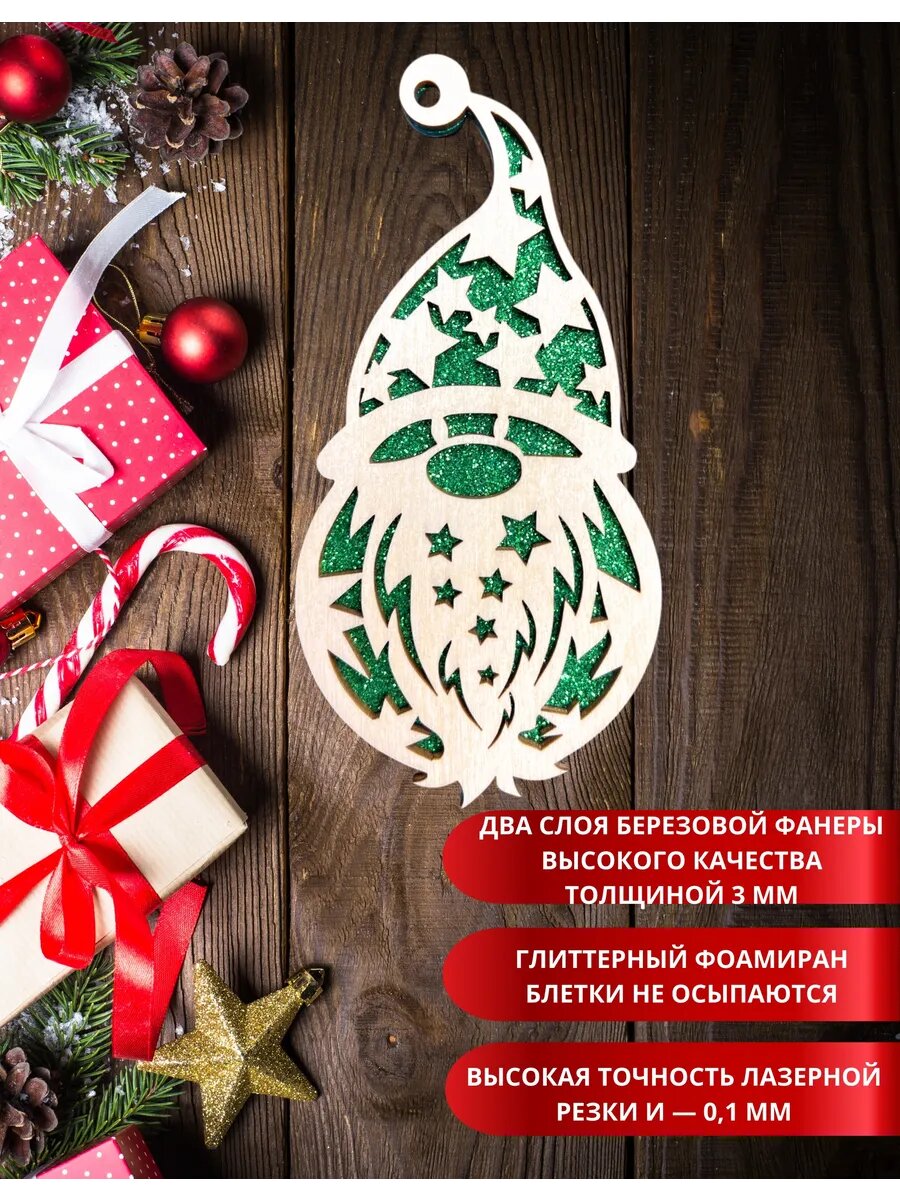 Елочная игрушка деревянная Дед Мороз — фото 1