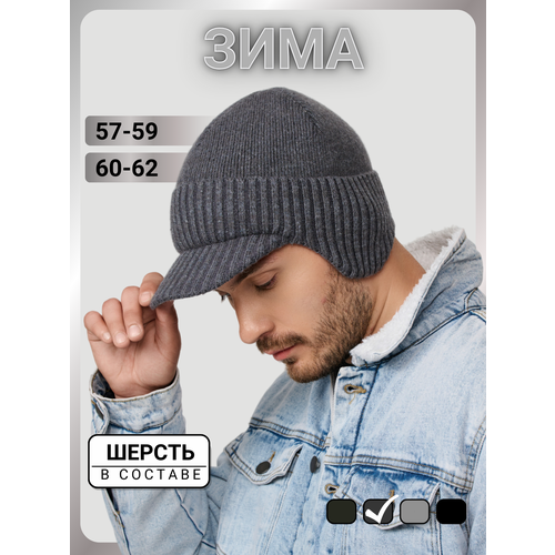 фото Шапка ушанка urbanpeak для мужчин, размер 57-59, графит