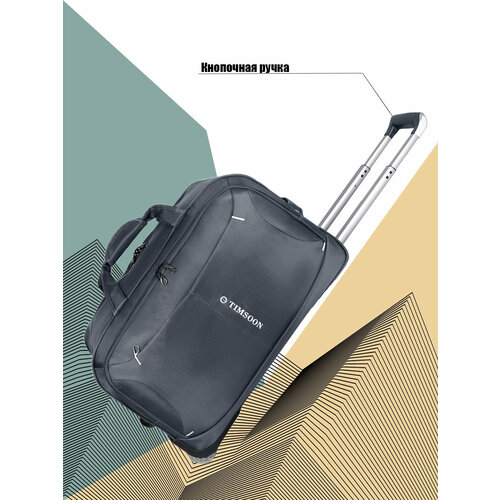 Сумка дорожная , 50 л, 28х30х50 см, ручная кладь, серый