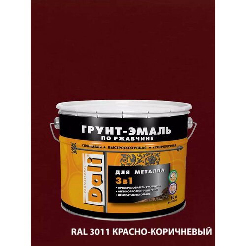 фото Грунт-эмаль по ржавчине 3в1 гладкая ral3011 краснокоричн 10л dali