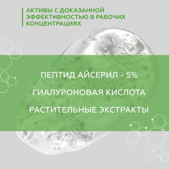 Гели Для Физиотерапии Век Гель для кожи вокруг глаз "Selective" Гельтек, для всех типов кожи, 30мл