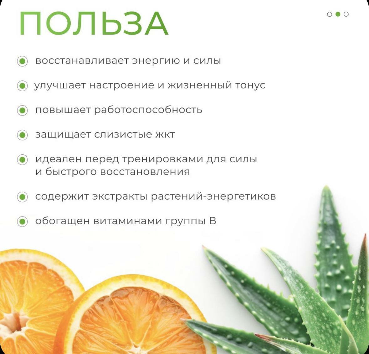 Сок Алоэ с мякотью, Алоэ Вера гель Энерджи, мультивитамины, таурин, гуарана, Nutriheal, 500 ml — фото 1