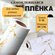 Самоклеящаяся пленка для мебели, для кухни и ванной ПВХ, ширина 6...