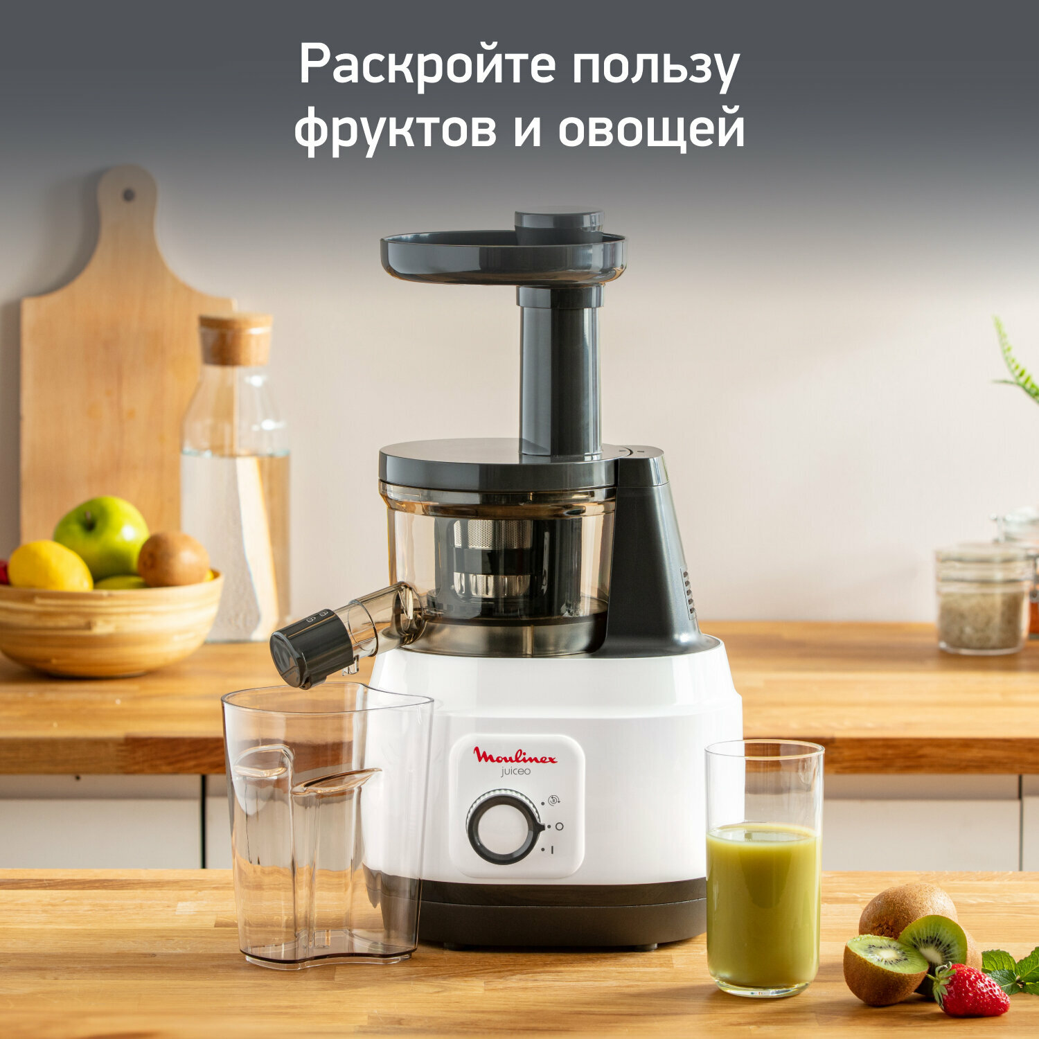 Шнековая соковыжималка Moulinex Juiceo ZU150110, вертикальная, 150Вт, белая/черная — фото 1