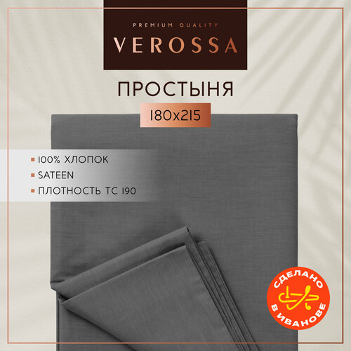 фото Простынь двуспальная 180х215 см verossa, сатин, хлопок 100%, плотность 130 г/м2