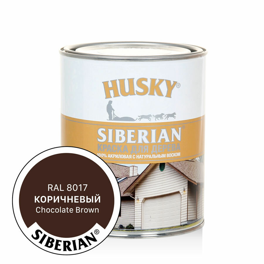 HUSKY SIBERIAN Краска для дерева акриловая цвет коричневый 0.9 л