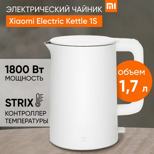 Чайник Xiaomi Mi Electric Kettle 1S 17 л 1800 Вт функция поддержания температуры термостат STRIX двойной корпус 2600₽