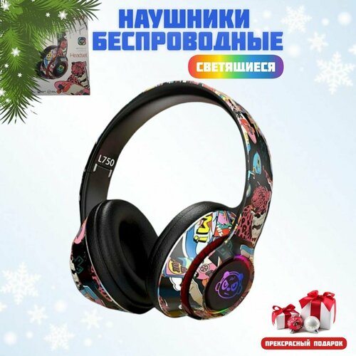 Наушники беспроводные детские светящиеся с микрофоном Wireless Vida - L750 283700₽