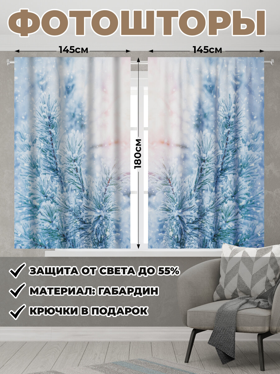 Фотошторы Homepick с принтом "ChristmasTree/136170/" габардин 290х180 см
