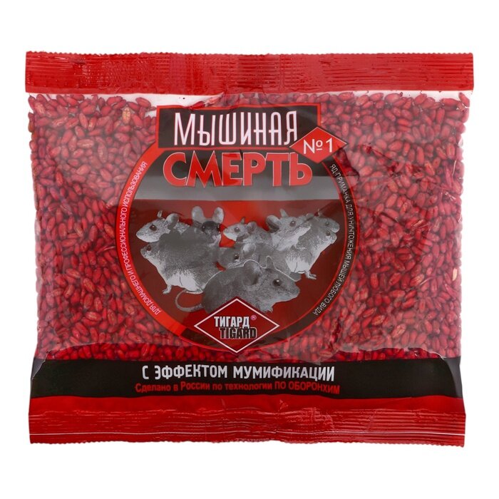 Гранулы от грызунов  Мышиная смерть   1   пакет  200 г
