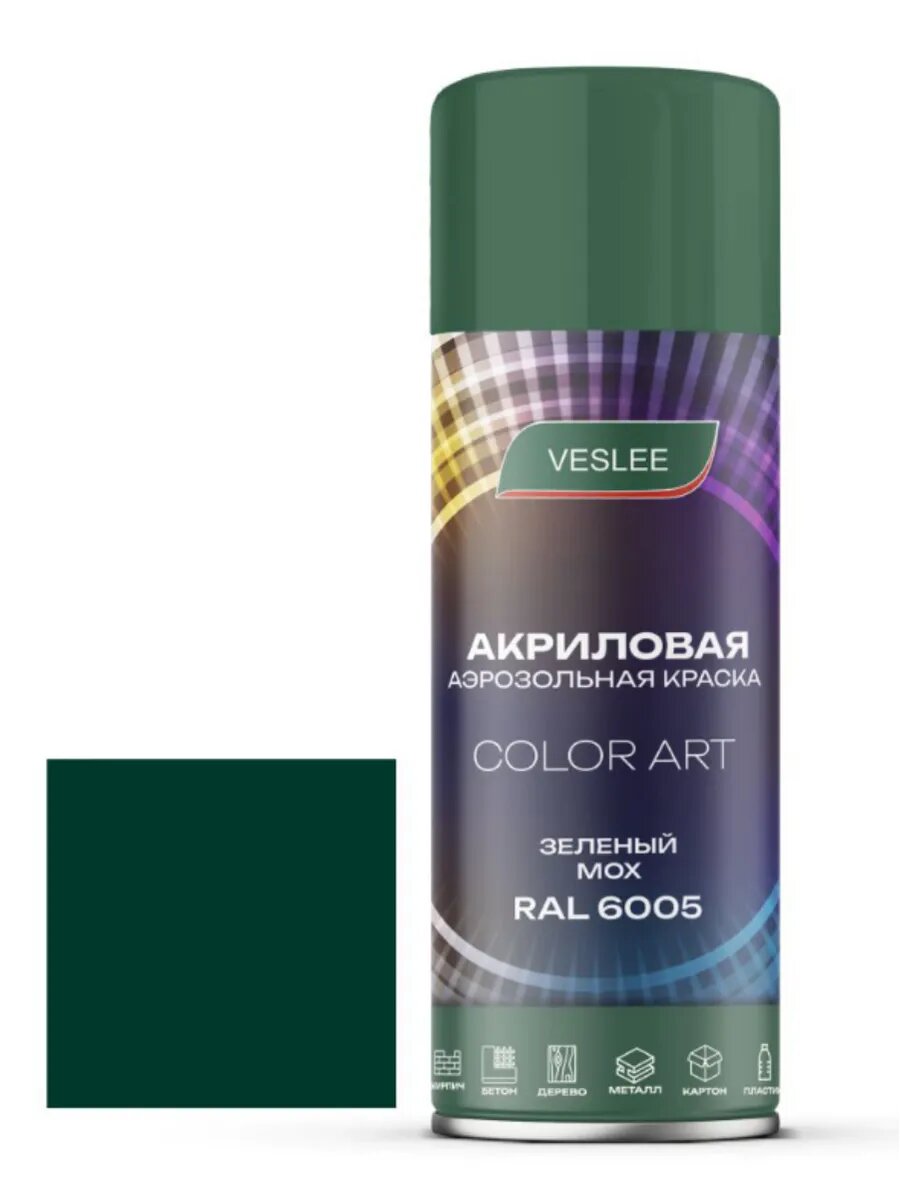 Аэрозольная краска в баллончике зеленый мох, RAL 6005, Veslee COLOR акриловая — фото 1