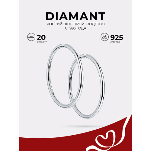 фото Серьги конго diamant, серебро, 925 проба, родирование