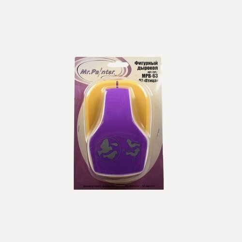 Изображение товара Mr.Painter MPB-63-TU59 Фигурный дырокол 6.3 см - рисунок птица для скрапбукинга и открыток