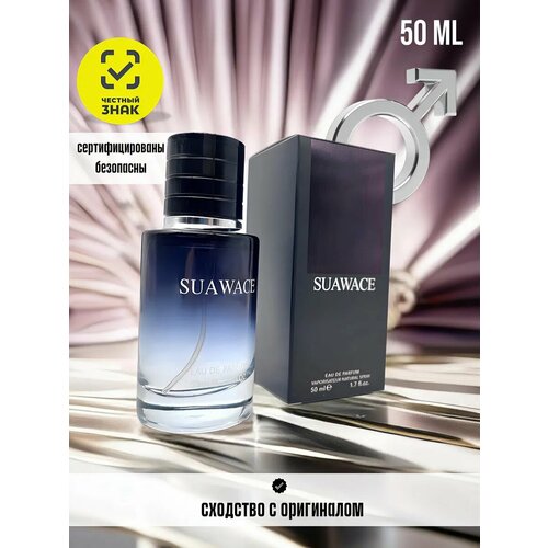 Духи мужские Suawace 50 мл