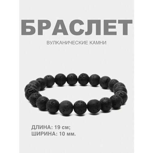 фото Браслет, размер 19 см, размер s, диаметр 6 см монинг