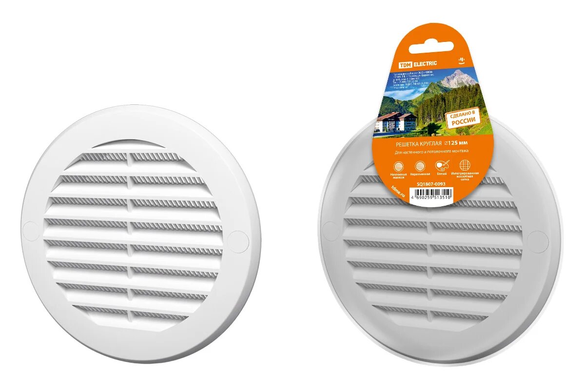 Решетка круглая с москитной сеткой с фланцем (161 мм диаметр дымохода 125 мм белая) TDM ELECTRIC SQ1807-0093
