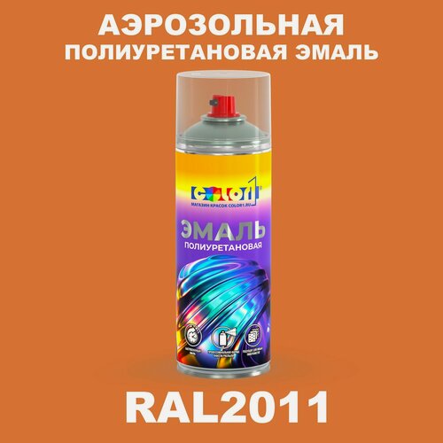Изображение товара Аэрозольная полиуретановая эмаль, спрей 520мл, цвет RAL2011 Насыщенный оранжевый