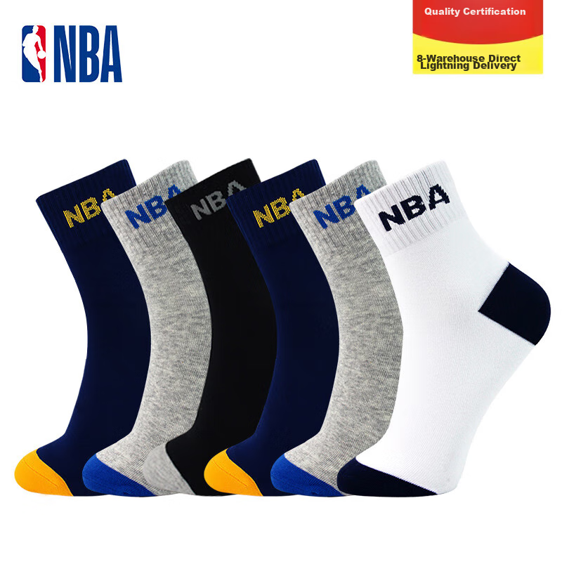 Носки NBA, комплект, 6 пар, размер 39/44, multicolor