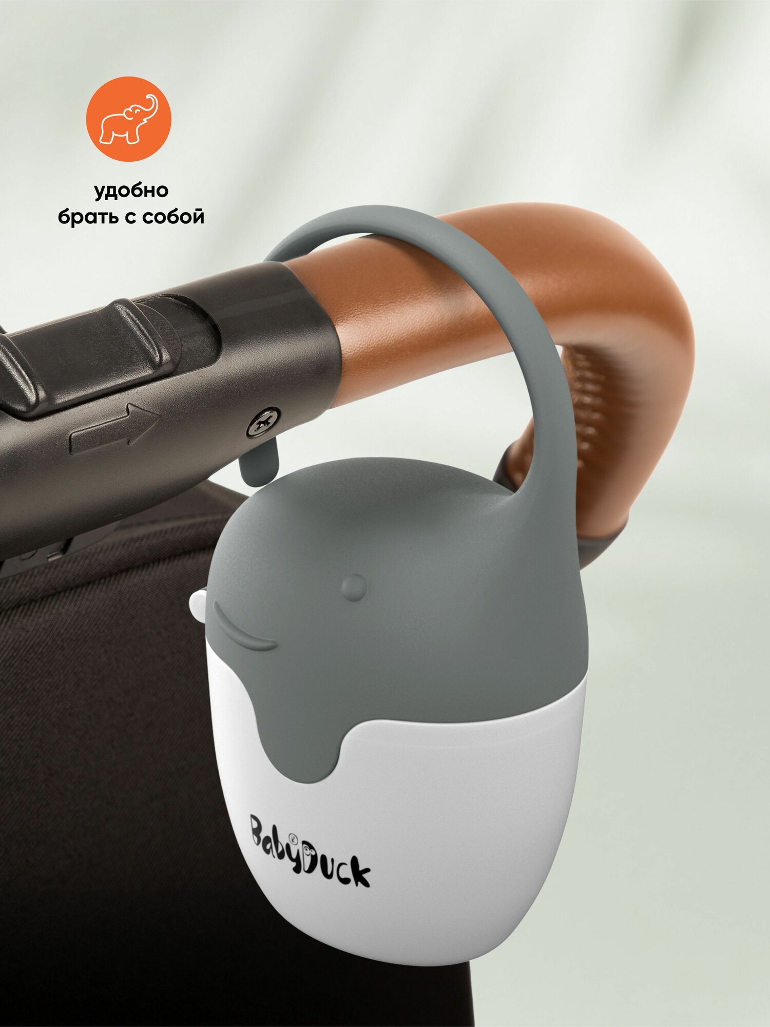 Контейнер-футляр для пустышек Babyduck, белый/серый, пластик — фото 1
