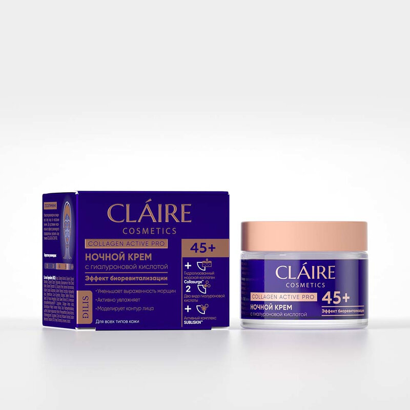 Крем для лица CLAIRE Collagen Active Pro 45+ ночной 50мл, Dilis