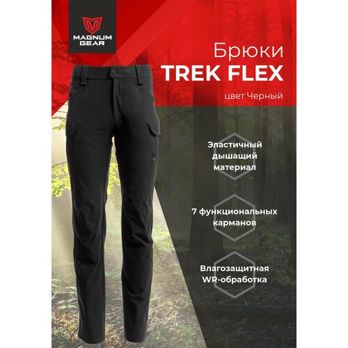 Тактические брюки летние для охоты и рыбалки TREK FLEX влагозащитные