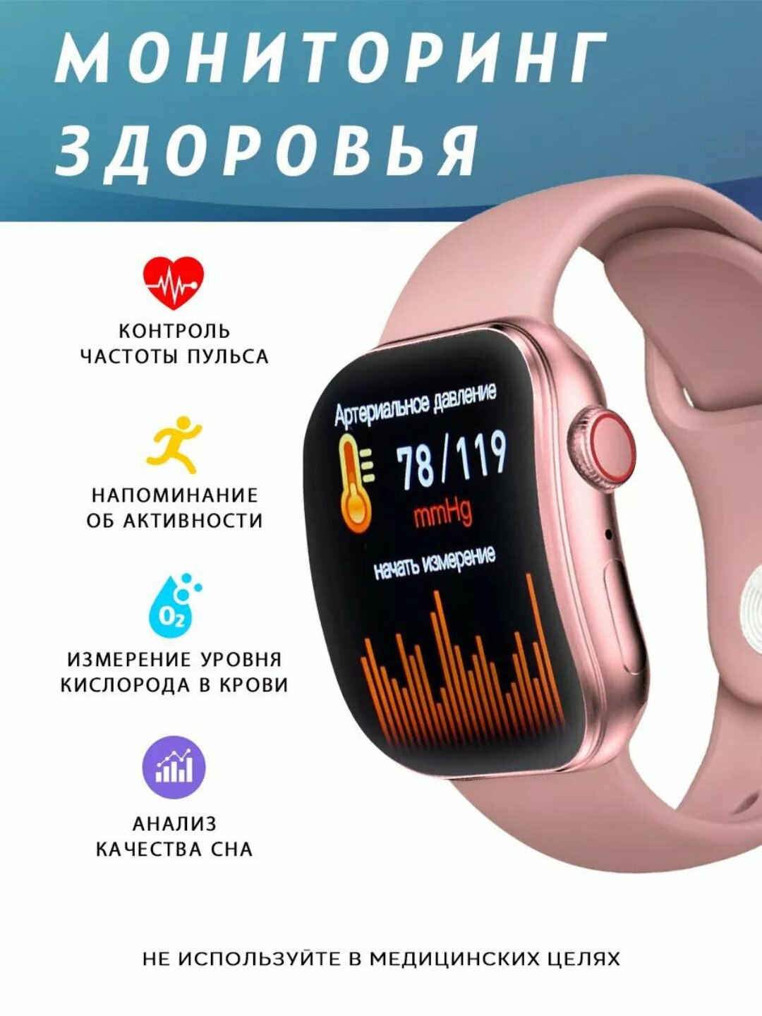 Умные часы W&O "X10 Mini", Bluetooth 5, 41 мм, AMOLED-дисплей — фото 1