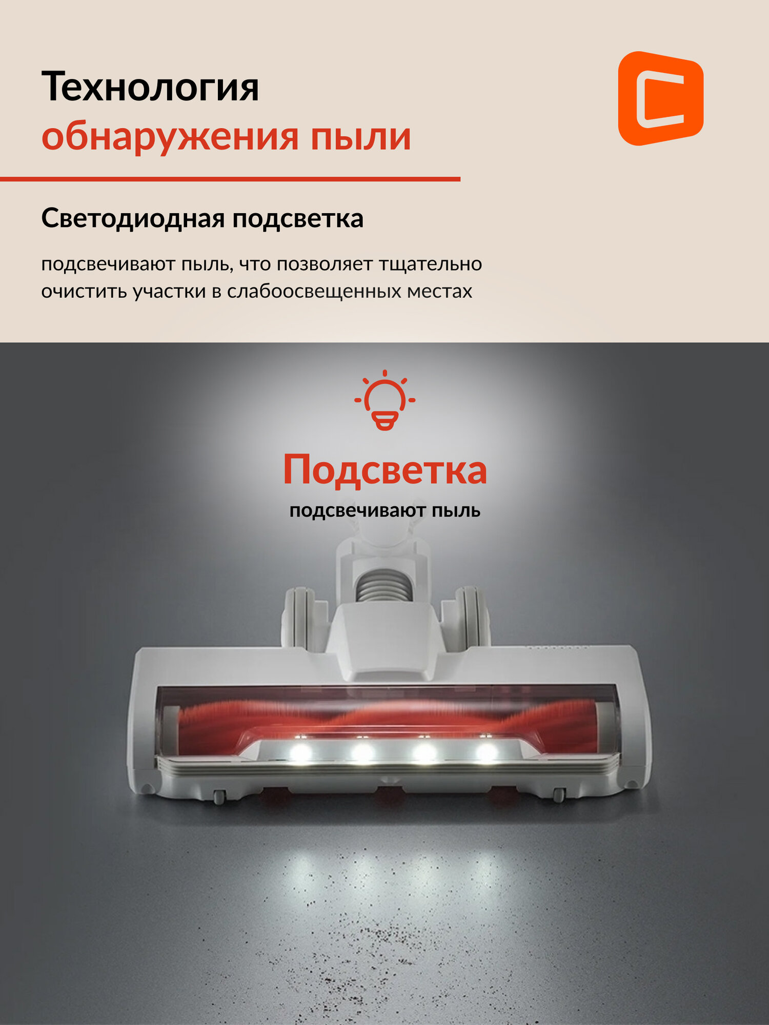 Ручной пылесос (handstick) Xiaomi G20 Lite EU, 215Вт, белый/оранжевый [bhr8195eu] — фото 1