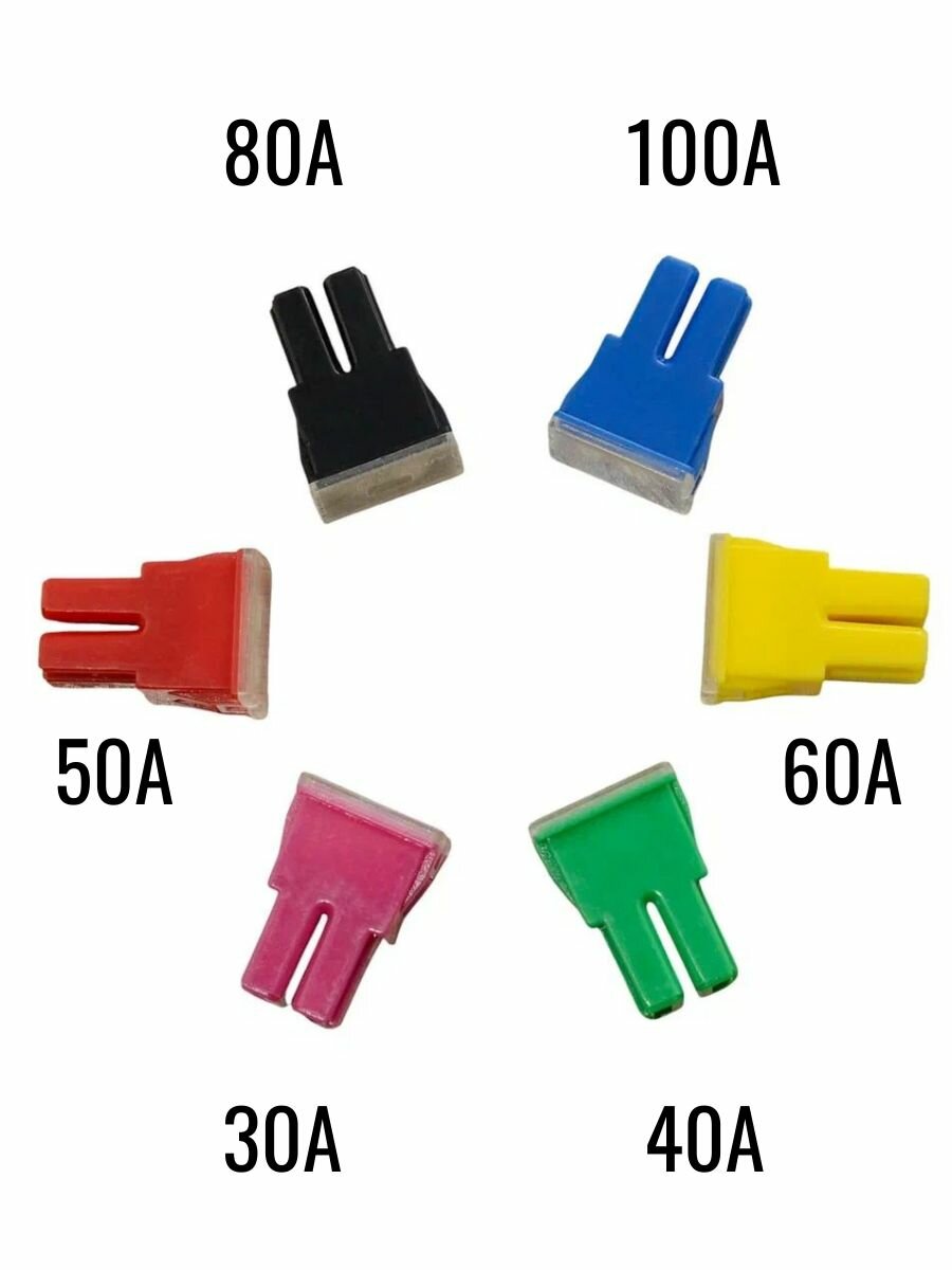 Предохранители автомобильные силовые картриджные набор 6 штук — фото 1