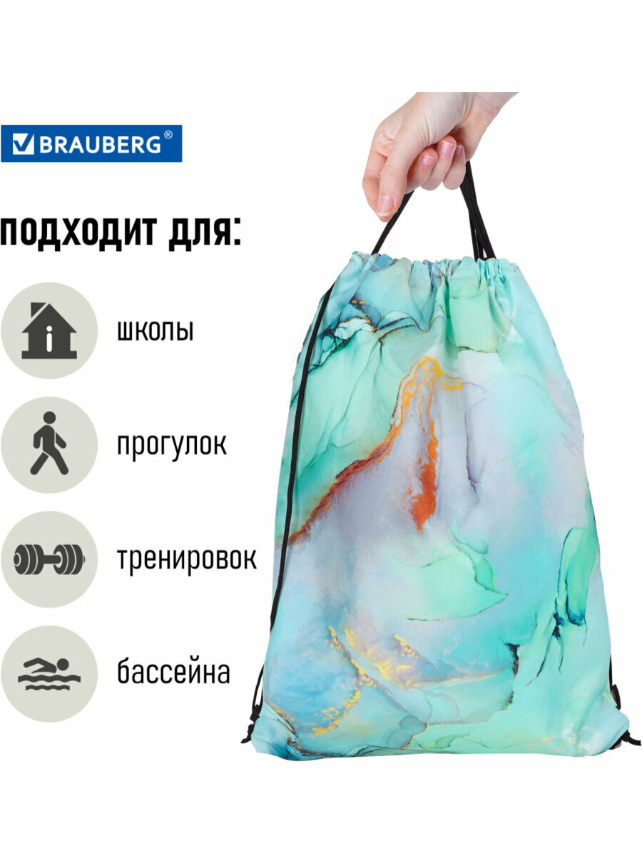 Сумка / мешок / рюкзак для сменной обуви (сменки) Brauberg большой удобный с ручкой, 51х41 см, Mint marble, 271594 — фото 1