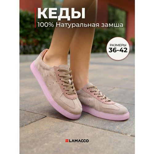 фото Кеды lamacco, полнота f, размер 41