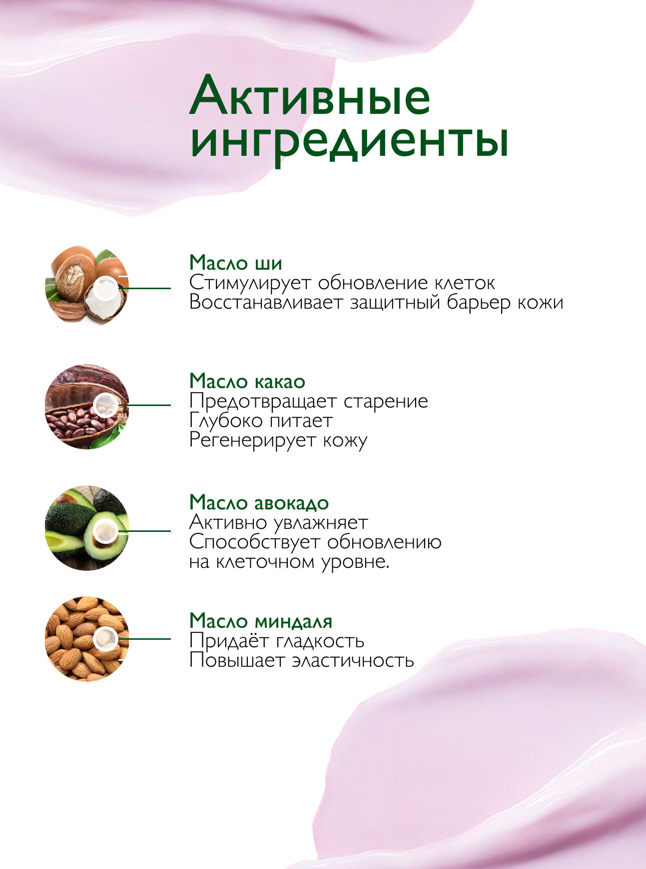 Изображение Натуральный бальзам для губ SIBIRBOTANIQ увлажняющий с ланолином, 5ml